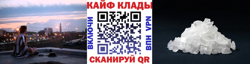 Купить закладку COCAIN Амфетамин ГАШИШ Меф Alpha-PVP Малоярославец