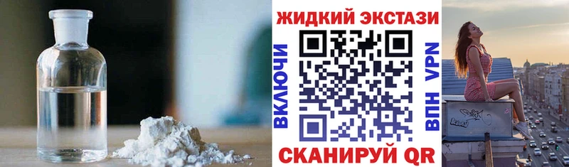 Бутират Butirat Купить Малоярославец
