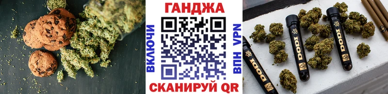 Cannafood конопля  Купить где  Малоярославец 