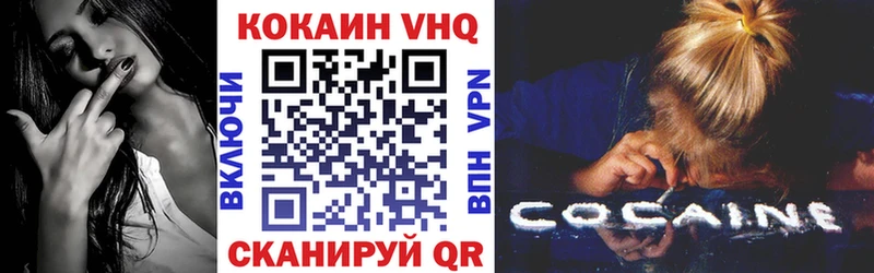 Купить закладки  Малоярославец  Кокаин Боливия 