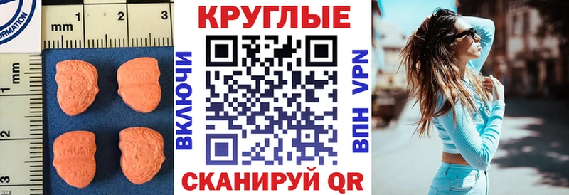 ЭКСТАЗИ TESLA  Купить  Малоярославец 