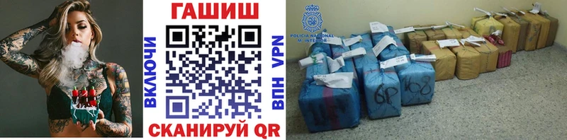 ГАШИШ Изолятор Малоярославец