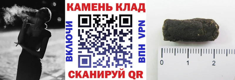 Гашиш ice o lator  Купить где  Малоярославец 