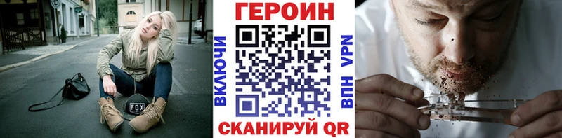 Купить где  Малоярославец  Героин Афган 