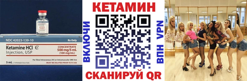 Купить закладки  Малоярославец  Кетамин VHQ 