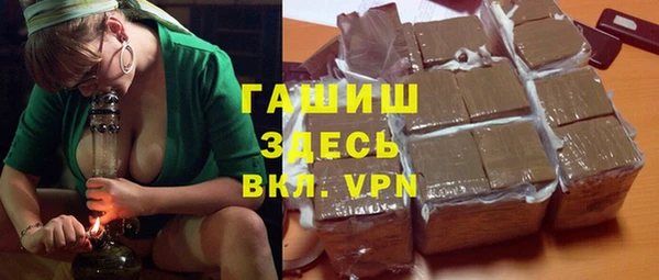 меф VHQ Инсар