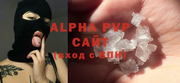 кокс Зеленодольск