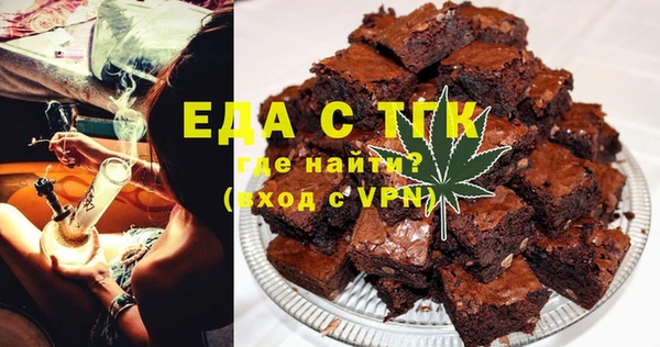 мефедрон VHQ Зерноград