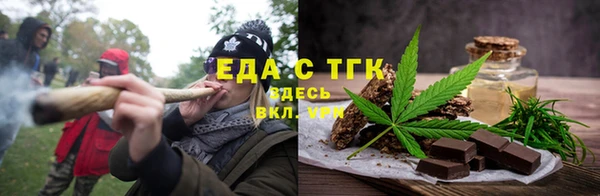 гашишное масло Иннополис