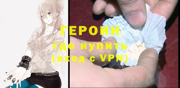 мефедрон VHQ Зерноград