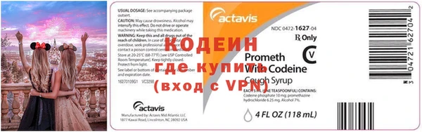 меф VHQ Инсар