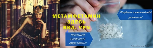 мефедрон VHQ Зерноград