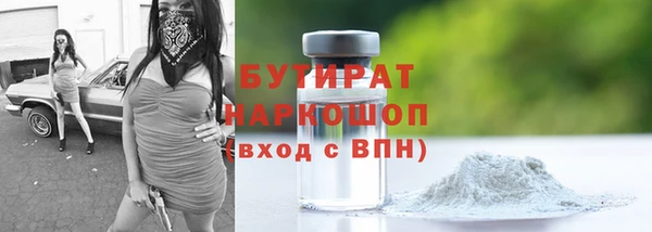 кокс Зеленодольск