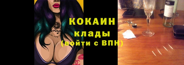 кокаин перу Зеленокумск