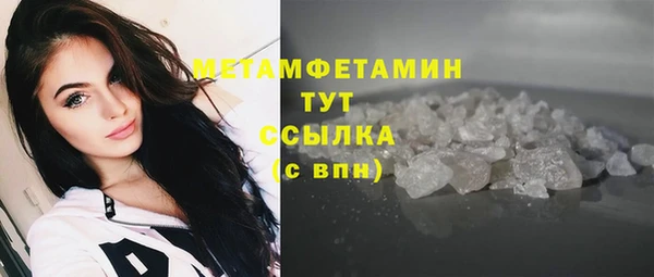меф VHQ Инсар