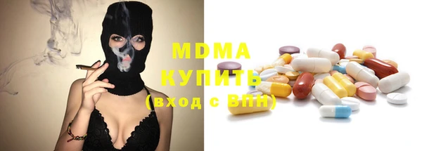 мефедрон VHQ Зерноград