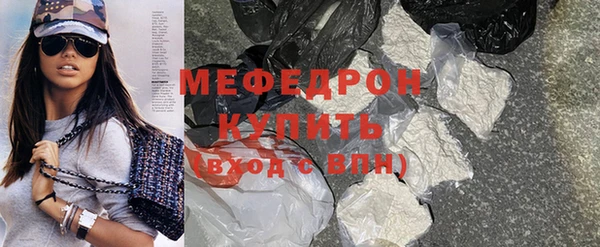 мефедрон VHQ Зерноград