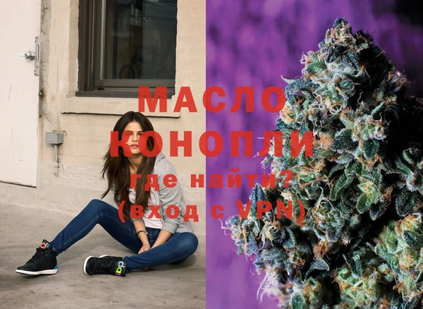 гашишное масло Иннополис