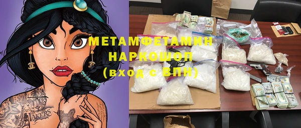 мефедрон VHQ Зерноград