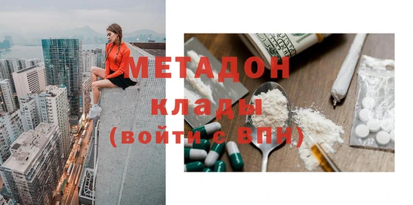 мефедрон VHQ Зерноград