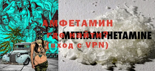 меф VHQ Инсар