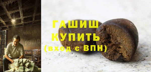 гашишное масло Иннополис