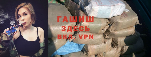 гашишное масло Иннополис
