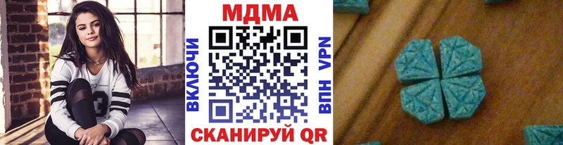 Купить где  Малоярославец  МДМА Molly 