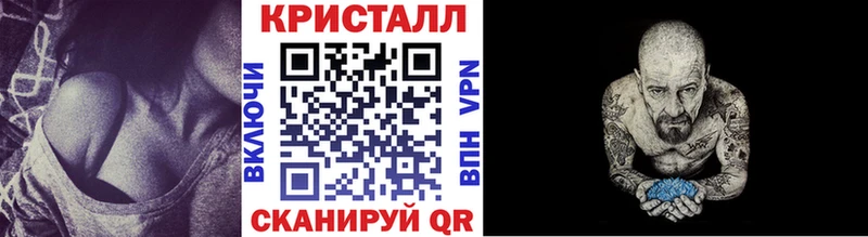 МЕТАМФЕТАМИН винт  Купить закладки  Малоярославец 
