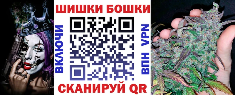 Конопля гибрид  Купить закладки  Малоярославец 